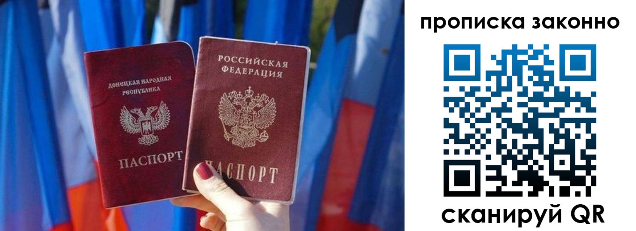 регистрация в Мурманской области